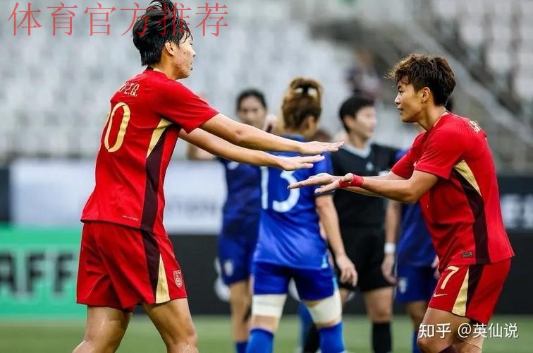 中国女足0:0战平日本队 获得东亚杯亚军