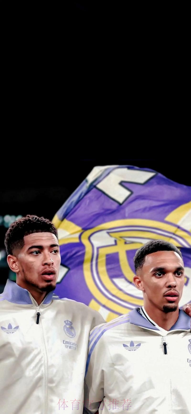 西媒：皇马今夏或有多人离队 阿诺德之外再签3人