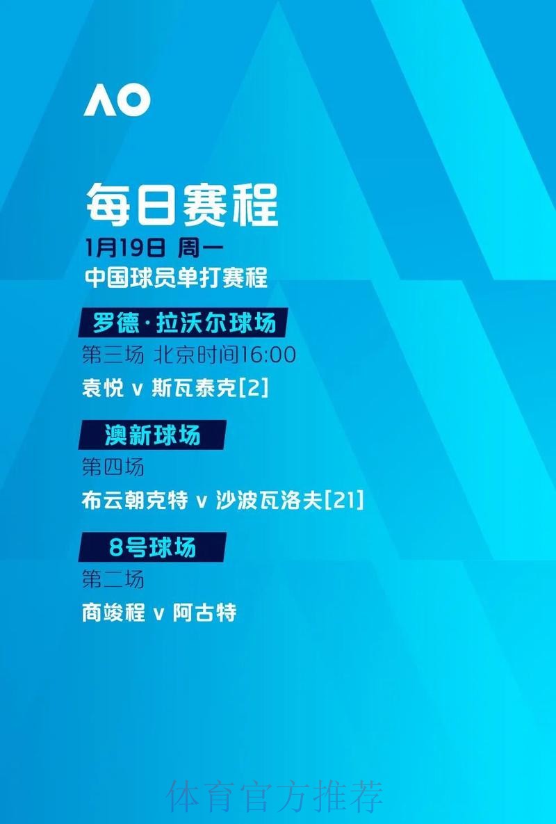 苹果平台世界杯下注指南